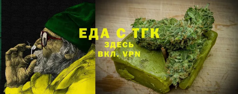 дарнет шоп  Анжеро-Судженск  Canna-Cookies марихуана 