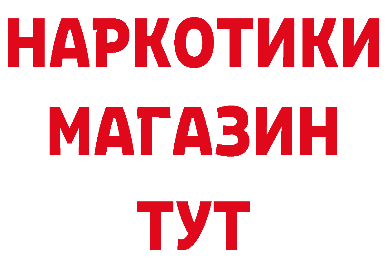 Еда ТГК конопля ссылка нарко площадка МЕГА Анжеро-Судженск