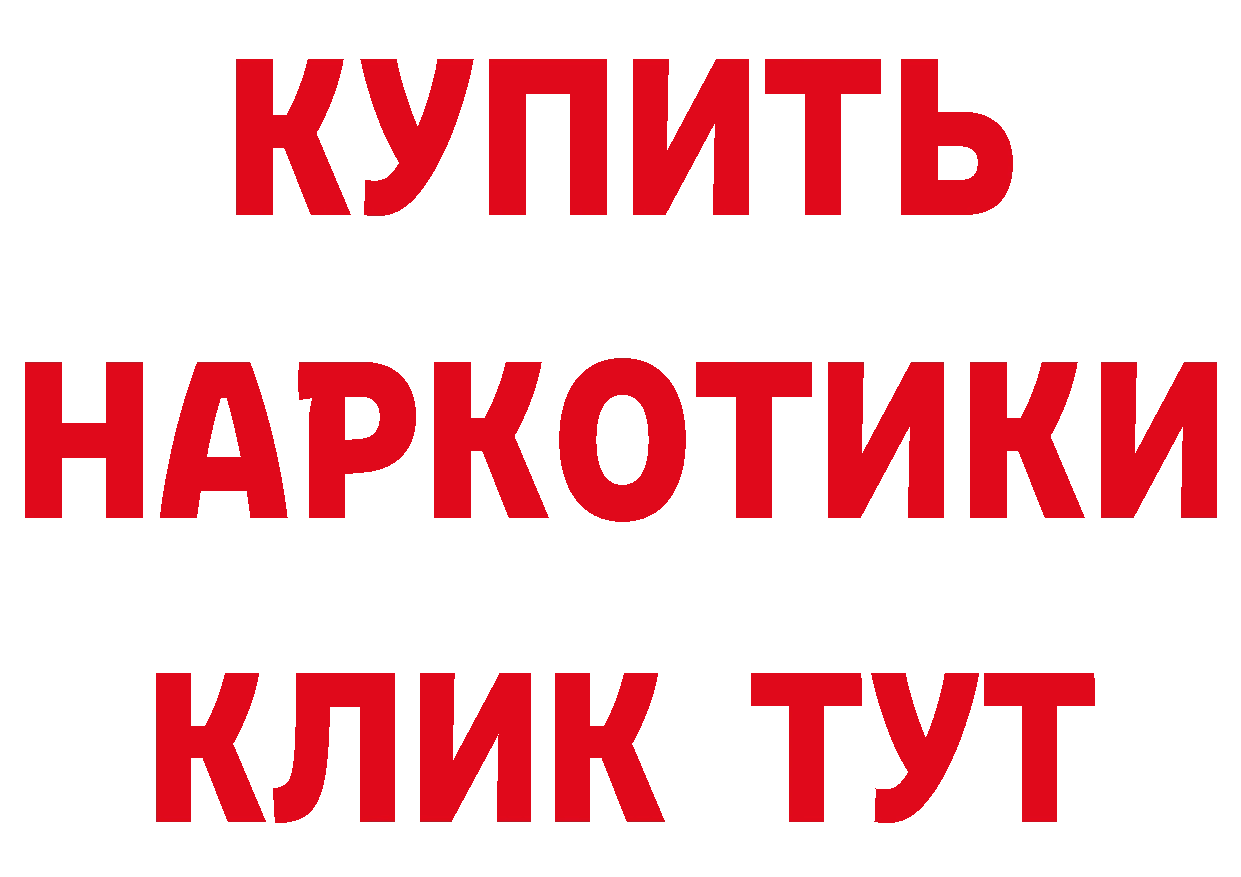 БУТИРАТ буратино как войти дарк нет ссылка на мегу Анжеро-Судженск