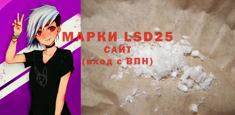 кракен зеркало  Анжеро-Судженск  LSD-25 экстази ecstasy 