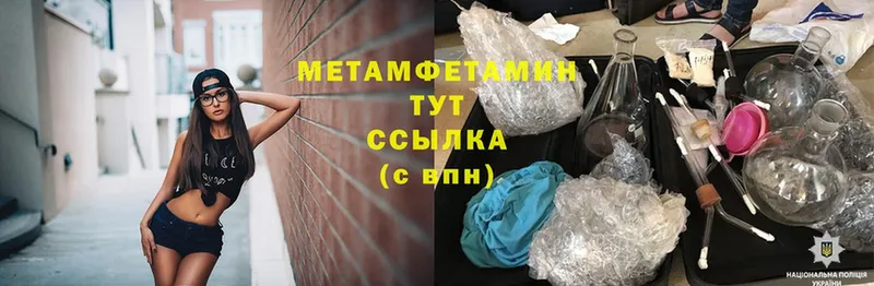 сколько стоит  Анжеро-Судженск  Метамфетамин Methamphetamine 